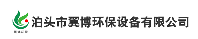 有机肥发酵罐,畜禽粪便处理机,干湿分离器,气流膜发酵,纳米膜发酵,分子膜发酵-泊头市翼博环保设备有限公司